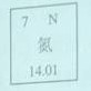 2012年广东省湛江市中考化学真题试卷附答案