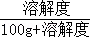 2012年广西玉林市、防城港市中考化学真题试卷附答案