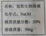 2012年广西玉林市、防城港市中考化学真题试卷附答案