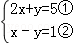 2013年广东省梅州市中考数学真题试卷附答案