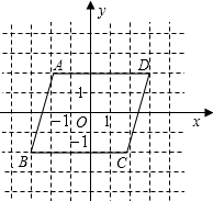 2013年广东省梅州市中考数学真题试卷附答案