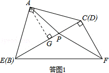 2013年广东省梅州市中考数学真题试卷附答案