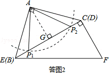 2013年广东省梅州市中考数学真题试卷附答案