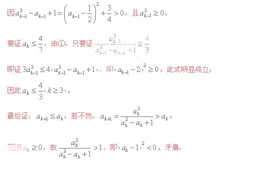 2011年高考数学真题附解析(重庆卷+理科)