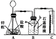 2012年黑龙江省哈尔滨市中考化学真题试卷附答案