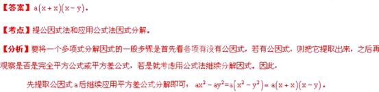 2013年四川省乐山市中考数学真题试卷附答案