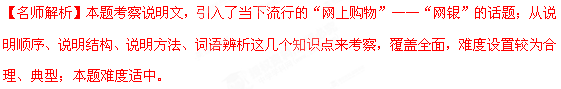 2012年湖南省株洲市中考语文真题试卷附答案