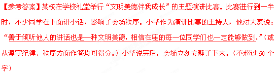 2012年湖南省株洲市中考语文真题试卷附答案