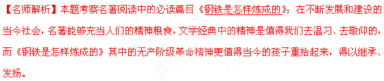 2012年湖南省株洲市中考语文真题试卷附答案