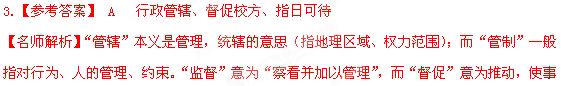 2012年湖南省株洲市中考语文真题试卷附答案