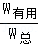 2012年安徽省中考物理真题试卷附答案