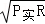 2012年安徽省中考物理真题试卷附答案