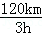 2012年山东省菏泽市中考物理真题试卷附答案
