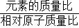 2012年四川省南充市中考化学真题试卷附答案