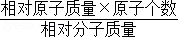 2012年四川省南充市中考化学真题试卷附答案