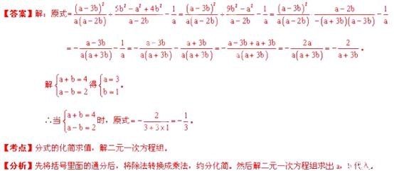 2013年重庆市中考数学真题试卷(A卷)附答案