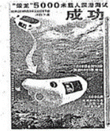 2012年山东省临沂市中考物理真题试卷附答案