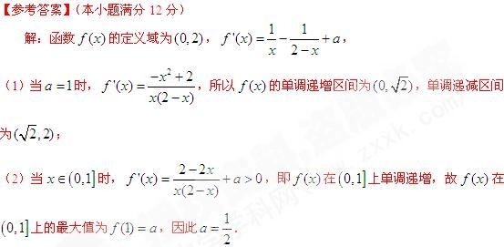 2010年高考数学真题附解析(江西卷+理科)