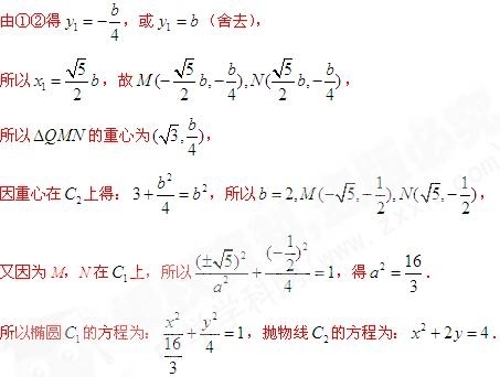 2010年高考数学真题附解析(江西卷+理科)