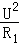 2012年四川省宜宾市中考物理真题试卷附答案