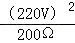 2012年四川省宜宾市中考物理真题试卷附答案