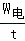 2012年四川省宜宾市中考物理真题试卷附答案