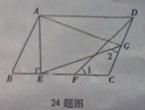2013年重庆市中考数学真题试卷(B卷)附答案