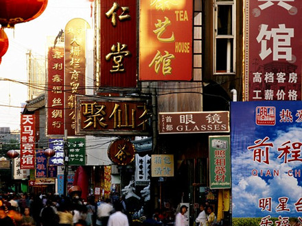 Absolutely absurd. Chinese clothing stores refuse entry to Chinese people.jpg