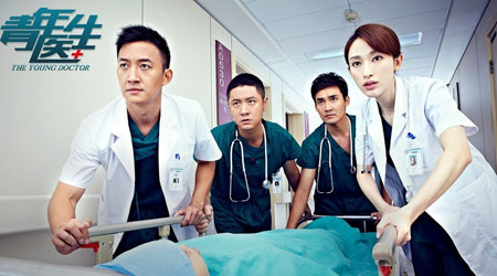 "Young Doctor" highlights, laugh, cry, and fly together.jpg