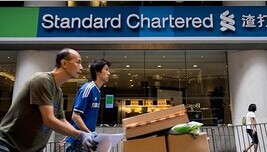 China Travel Services Hong Kong led the acquisition of Standard Chartered’s Hong Kong credit business.jpg