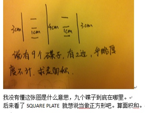 2014年12月GMAT数学机经(十四) 2014年12月GMAT数学机经(十四)
