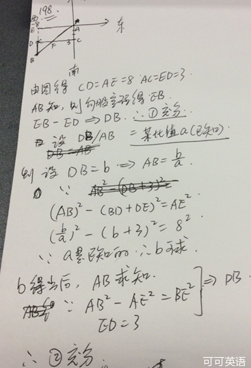 2014年12月GMAT数学机经（十九）