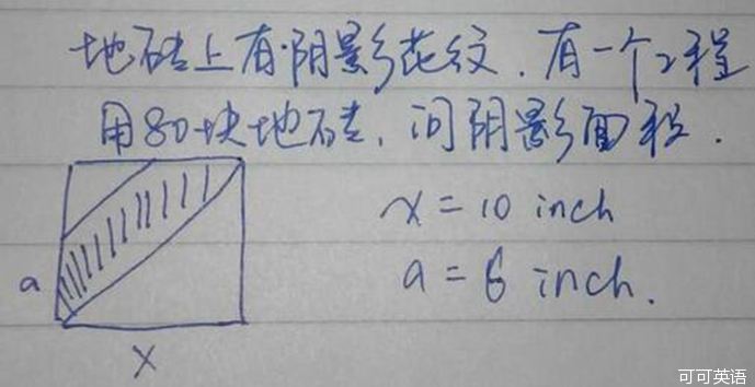 2014年12月GMAT数学机经（二十七）