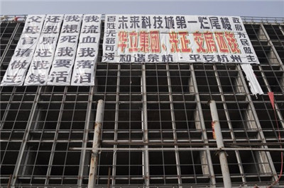Hangzhou’s unfinished buildings smashed the owner’s dream of living in peace.jpg