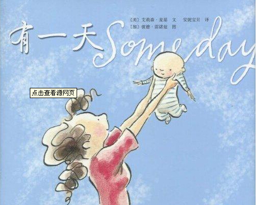 Someday 有一天16.jpg