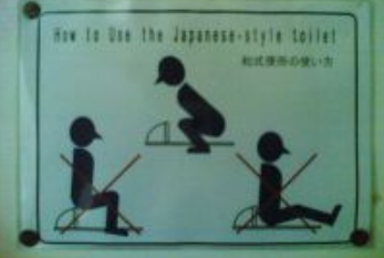 日本厕所1.png