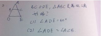 2015年1月GMAT数学机经（十一）