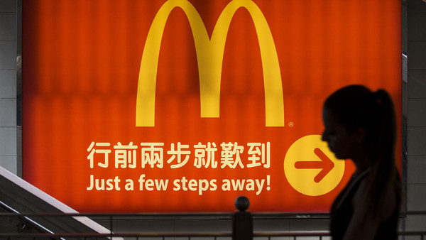 麦当劳 巨无霸不再称霸.jpg