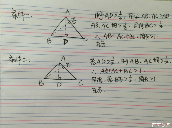 2015年3月GMAT数学机经（一）