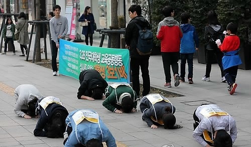 高昂学费让韩国大学生不堪重负