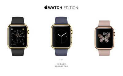 The Apple Watch conference summarized the highest price of 120,000.jpg