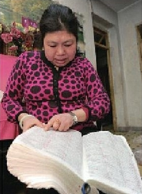 The 51-year-old Chinese mother remembered all the words in the English-Chinese dictionary .jpg