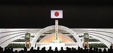 Japan held an event to commemorate the fourth anniversary of the earthquake and tsunami disaster.jpg