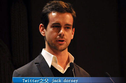 Twitter创始人Jack Dorsey