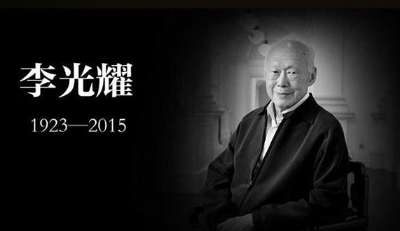Singapore’s leader Lee Kuan Yew died of illness.jpg