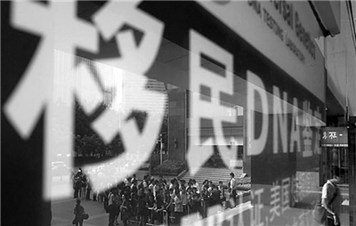 The future Chinese environmental immigrants described by Korean novelists.jpg