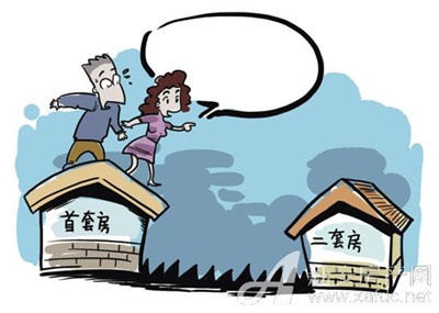 China reduces the down payment ratio for second home mortgages.jpg