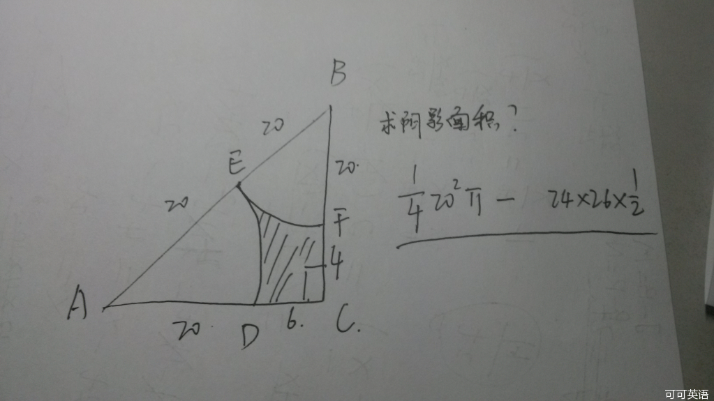 2015年3/4月GMAT数学机经（一）