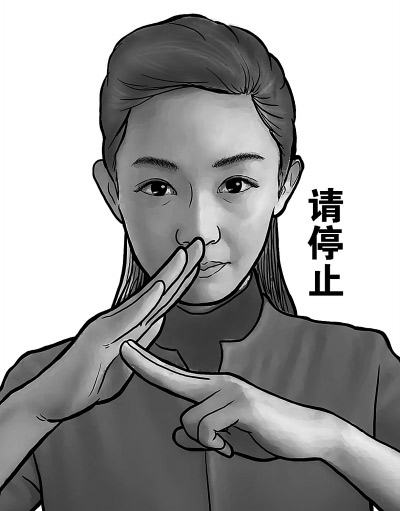 北京史上最严控烟条例6月1日实施 发布三种控烟手势.jpg