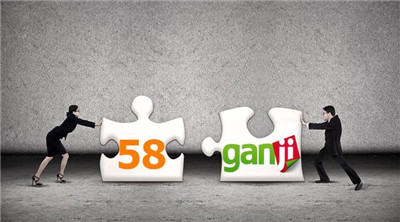 58.com and Ganji.com agreed to merge.jpg